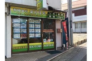 店舗外観